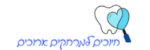 ד"ר אביעד וילנסקי Logo