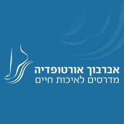 נמרוד אברבוך