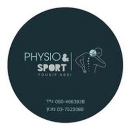 מכון פיזיותרפיה Physio & Sport Clinic