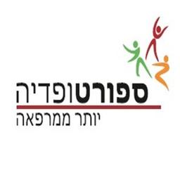 ספורטופדיה