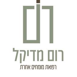 רום מדיקל