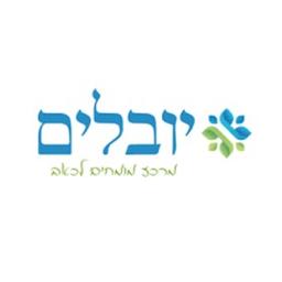 יובלים מרכז מומחים לכאב
