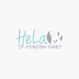 מרפאת HeLa לבריאות האישה