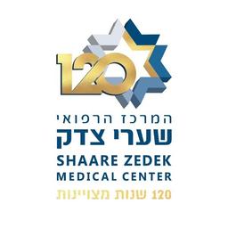 מרכז רפואי שערי צדק