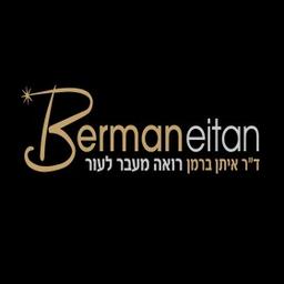 Dr. Eitan Berman