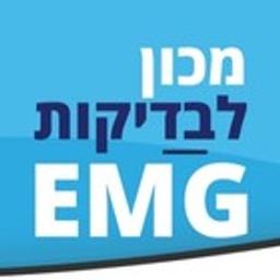 מכון EMG חיפה