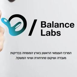 ד"ר אראם כיואן - מרכז בדיקות לסחרחורת ושיווי משקל Balance labs