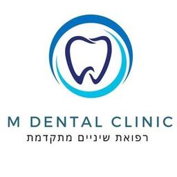 M Dental Clinic